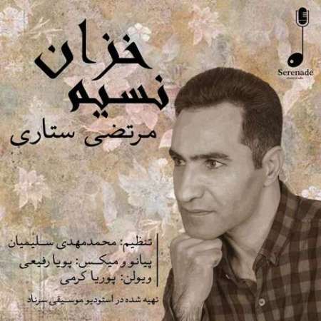 Morteza Satari – Nasime KhaZan